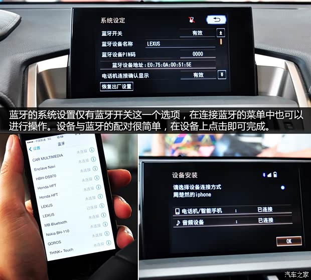 雷克萨斯 雷克萨斯NX 2014款 300h