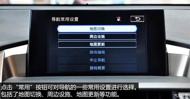 雷克萨斯 雷克萨斯NX 2014款 300h