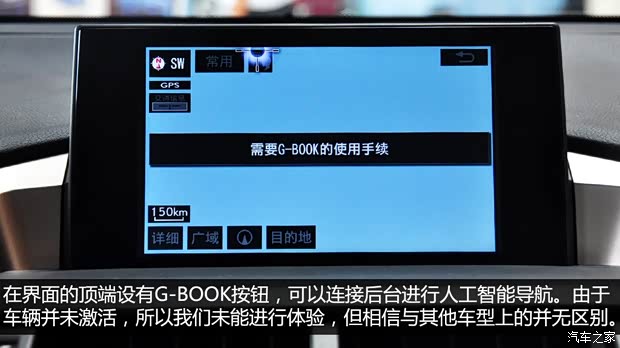 雷克萨斯 雷克萨斯NX 2014款 300h