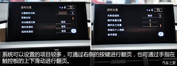雷克薩斯 雷克薩斯NX 2014款 300h