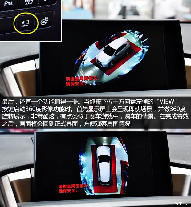 雷克萨斯 雷克萨斯NX 2014款 300h