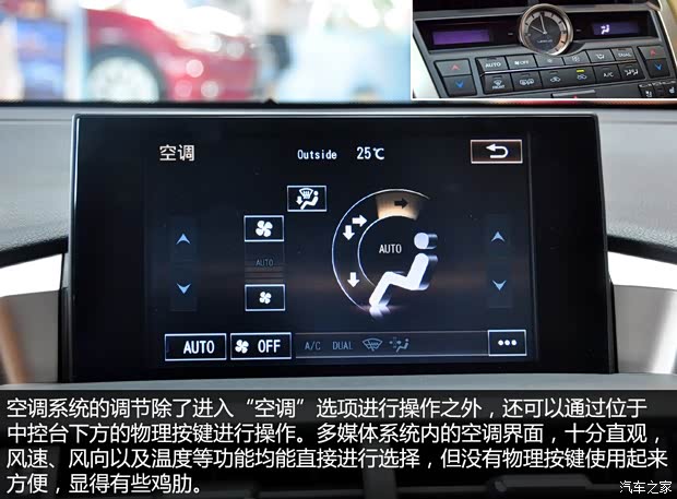 雷克萨斯 雷克萨斯NX 2014款 300h