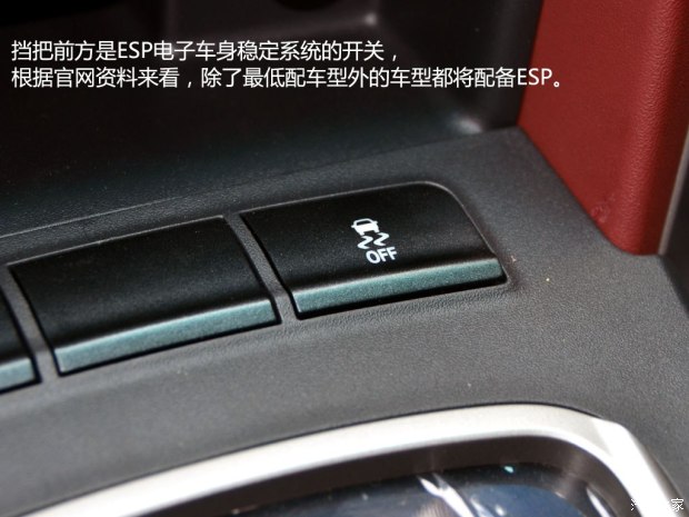 比亚迪 比亚迪G5 2014款 基本型