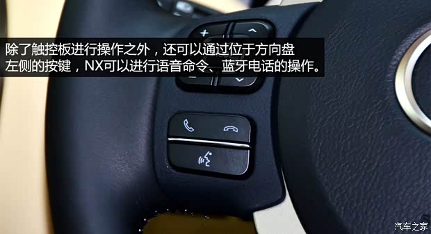 雷克薩斯 雷克薩斯NX 2014款 300h