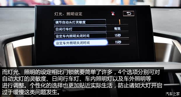 雷克萨斯 雷克萨斯NX 2014款 300h