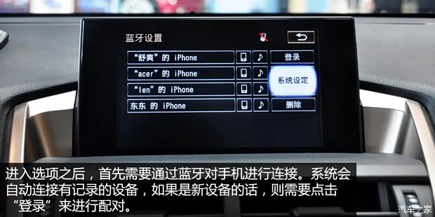 雷克萨斯 雷克萨斯NX 2014款 300h
