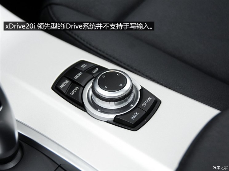 解读低配车 宝马x3 xdrive20i 领先型