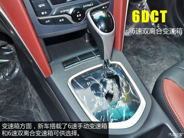 比亚迪 比亚迪G5 2014款 基本型