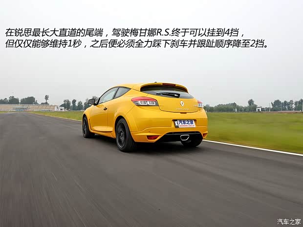 雷诺 梅甘娜 2014款 R.S.运动版 雷诺 梅甘娜 2014款 R.S.运动版