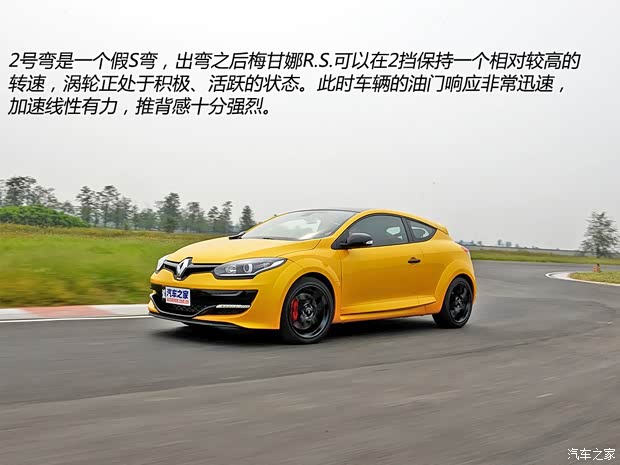 雷诺 梅甘娜 2014款 R.S.运动版 雷诺 梅甘娜 2014款 R.S.运动版