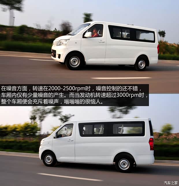长安轻型车 睿行 2014款 1.5L标准型4G15S 长安轻型车 睿行 2014款 1.5L标准型4G15S