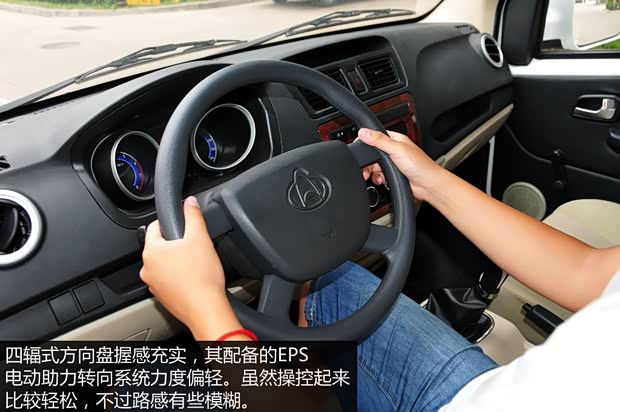 长安轻型车 睿行 2014款 1.5L标准型4G15S 长安轻型车 睿行 2014款 1.5L标准型4G15S