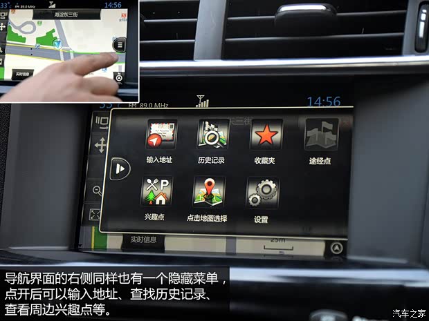 东风雪铁龙 雪铁龙C4L 2014款 1.6THP 自动车载互联劲驰型 东风雪铁龙 雪铁龙C4L 2014款 1.6THP 自动车载互联劲驰型