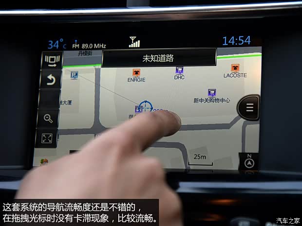 东风雪铁龙 雪铁龙C4L 2014款 1.6THP 自动车载互联劲驰型 东风雪铁龙 雪铁龙C4L 2014款 1.6THP 自动车载互联劲驰型