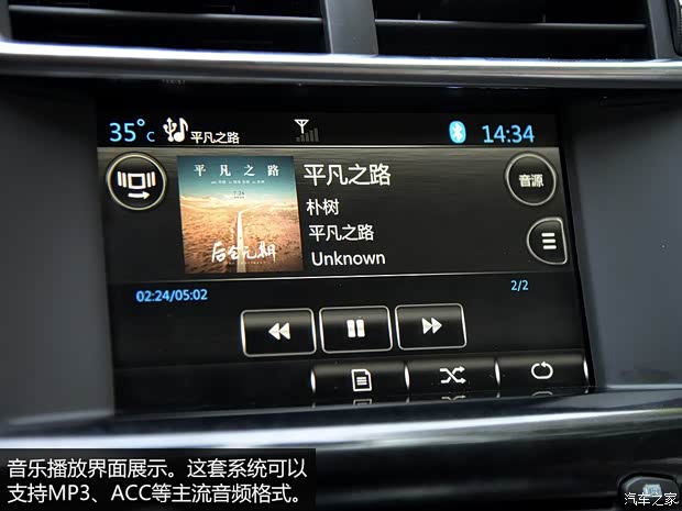 东风雪铁龙 雪铁龙C4L 2014款 1.6THP 自动车载互联劲驰型 东风雪铁龙 雪铁龙C4L 2014款 1.6THP 自动车载互联劲驰型