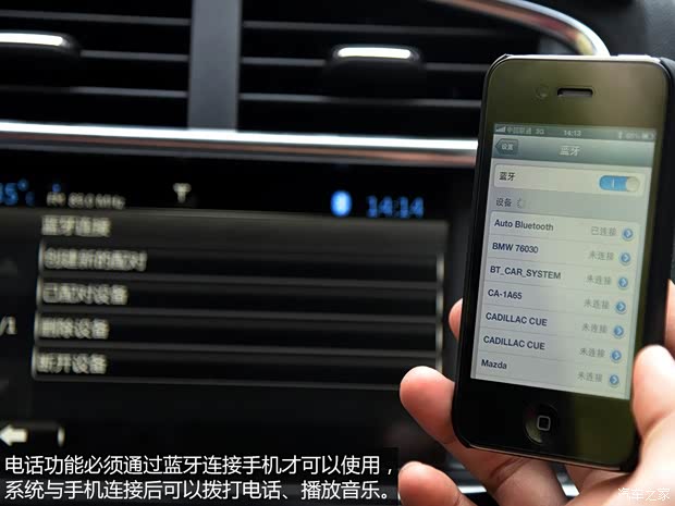 东风雪铁龙 雪铁龙C4L 2014款 1.6THP 自动车载互联劲驰型 东风雪铁龙 雪铁龙C4L 2014款 1.6THP 自动车载互联劲驰型
