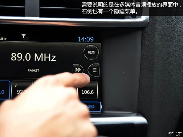 东风雪铁龙 雪铁龙C4L 2014款 1.6THP 自动车载互联劲驰型 东风雪铁龙 雪铁龙C4L 2014款 1.6THP 自动车载互联劲驰型