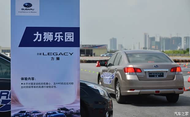 斯巴鲁 力狮 2014款 2.5i 豪华版 斯巴鲁 力狮 2014款 2.5i 豪华版