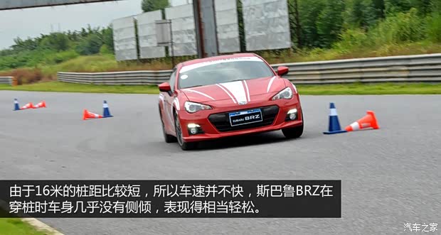 斯巴鲁 斯巴鲁BRZ 2013款 2.0L 自动豪华型 斯巴鲁 斯巴鲁BRZ 2013款 2.0L 自动豪华型