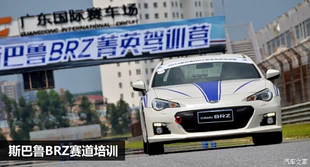 斯巴鲁 斯巴鲁BRZ 2013款 2.0L 自动豪华型 斯巴鲁 斯巴鲁BRZ 2013款 2.0L 自动豪华型