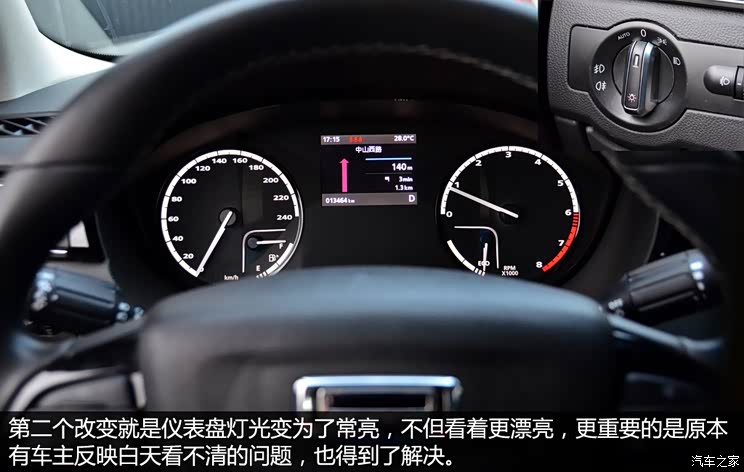 观致汽车 观致3 2014款 三厢 1.6T 自动致臻型