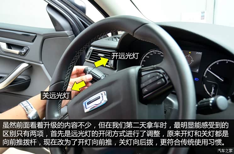 观致汽车 观致3 2014款 三厢 1.6T 自动致臻型