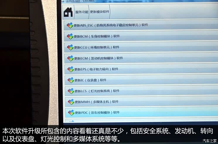 观致汽车 观致3 2014款 三厢 1.6T 自动致臻型