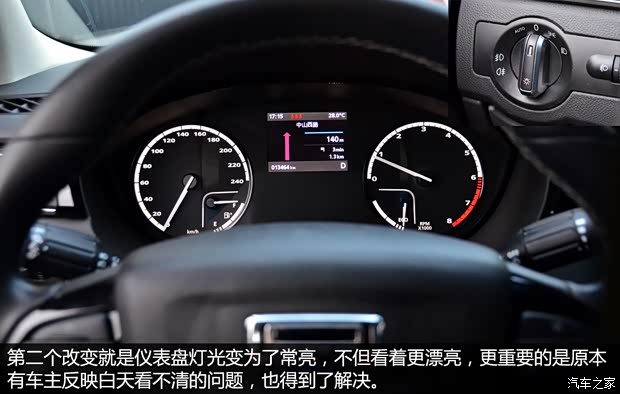 观致汽车 观致3 2014款 三厢 1.6T 自动致臻型