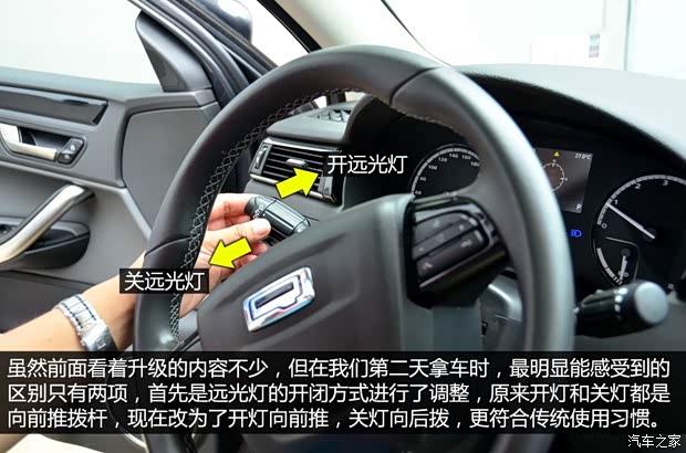 观致汽车 观致3 2014款 三厢 1.6T 自动致臻型