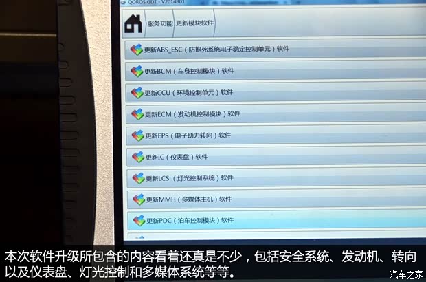 观致汽车 观致3 2014款 三厢 1.6T 自动致臻型