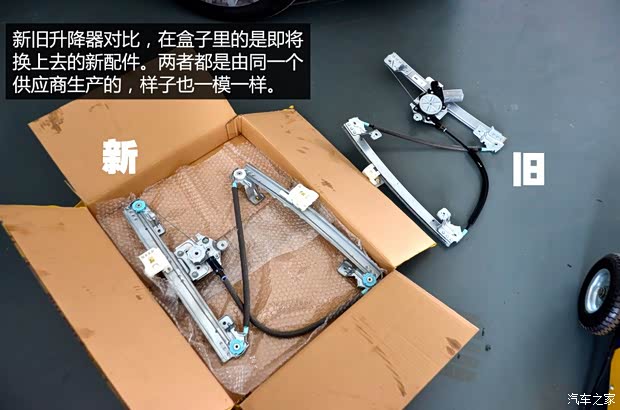 观致汽车 观致3 2014款 三厢 1.6T 自动致臻型