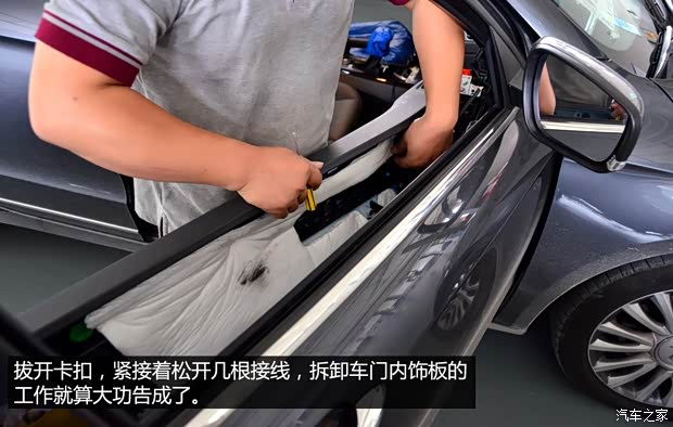 观致汽车 观致3 2014款 三厢 1.6T 自动致臻型