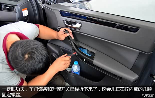 观致汽车 观致3 2014款 三厢 1.6T 自动致臻型