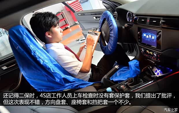 观致汽车 观致3 2014款 三厢 1.6T 自动致臻型