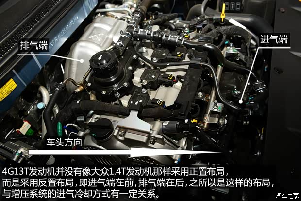 吉利汽車 帝豪 2014款 三廂 1.3T CVT精英型