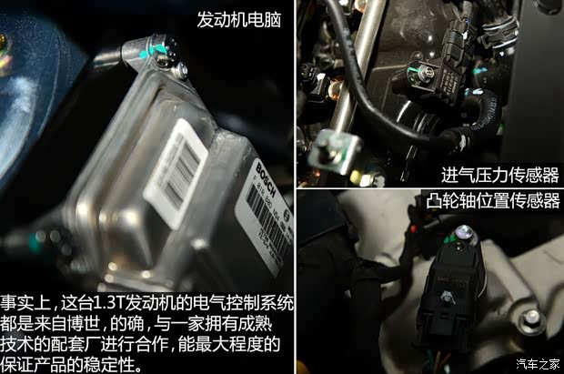 吉利汽車 帝豪 2014款 三廂 1.3T CVT精英型