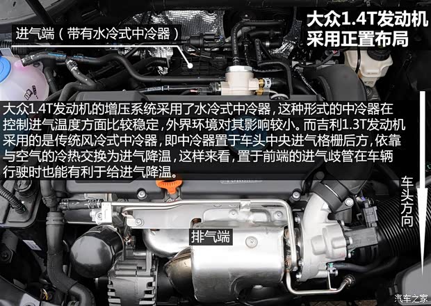 吉利汽車 帝豪 2014款 三廂 1.3T CVT精英型