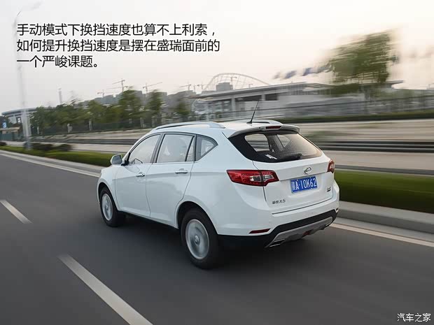 陸風汽車 陸風X5 2014款 2.0T 自動創(chuàng)領(lǐng)版 陸風汽車 陸風X5 2014款 2.0T 自動創(chuàng)領(lǐng)版