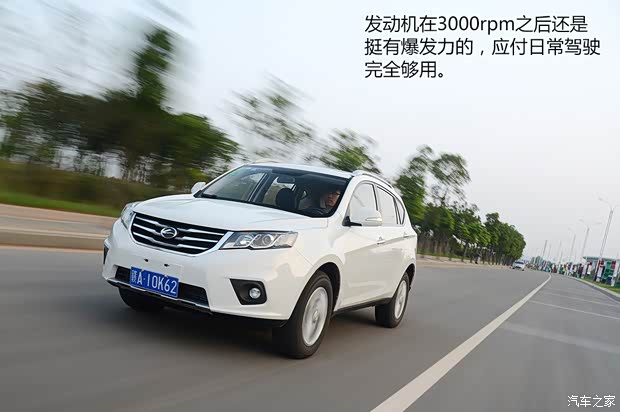 陸風汽車 陸風X5 2014款 2.0T 自動創(chuàng)領(lǐng)版 陸風汽車 陸風X5 2014款 2.0T 自動創(chuàng)領(lǐng)版