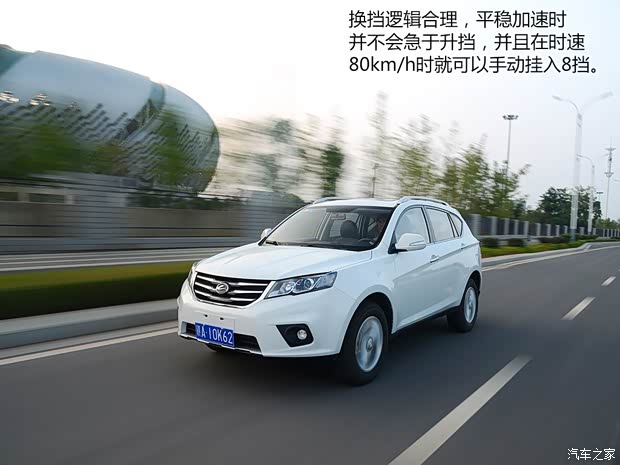 陸風汽車 陸風X5 2014款 2.0T 自動創(chuàng)領(lǐng)版 陸風汽車 陸風X5 2014款 2.0T 自動創(chuàng)領(lǐng)版
