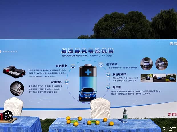 东风日产 晨风 2014款 领航版6.6KW 东风日产 晨风 2014款 领航版6.6KW