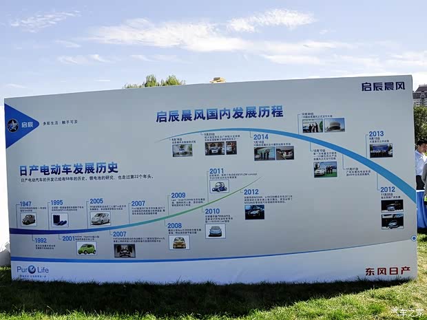 东风日产 晨风 2014款 领航版6.6KW 东风日产 晨风 2014款 领航版6.6KW