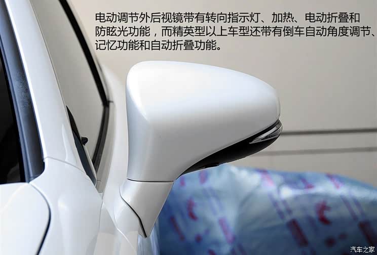 雷克萨斯 雷克萨斯ES 2014款 250 精英版 雷克萨斯 雷克萨斯ES 2014款 250 精英版