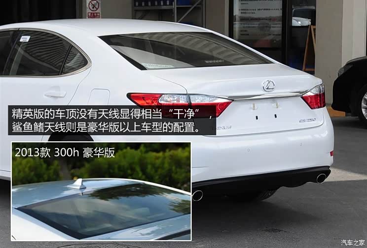 雷克萨斯 雷克萨斯ES 2014款 250 精英版 雷克萨斯 雷克萨斯ES 2014款 250 精英版