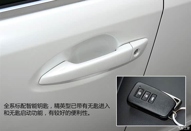 雷克萨斯 雷克萨斯ES 2014款 250 精英版 雷克萨斯 雷克萨斯ES 2014款 250 精英版