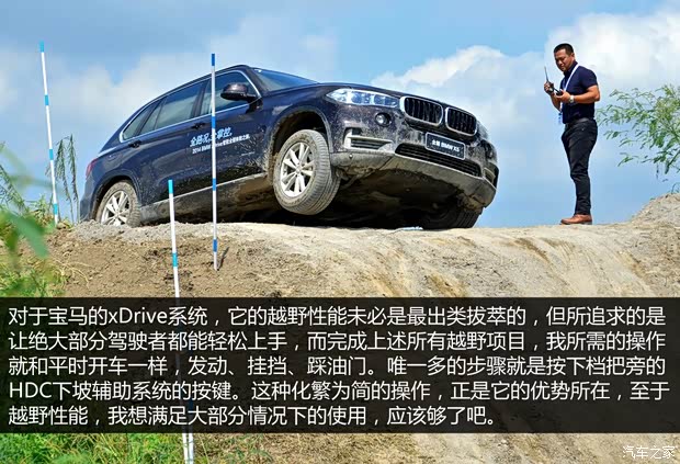 宝马(进口) 宝马X5 2014款 xDrive30d