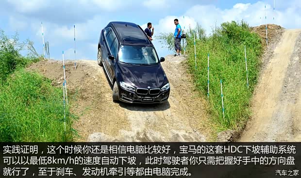 宝马(进口) 宝马X5 2014款 xDrive30d