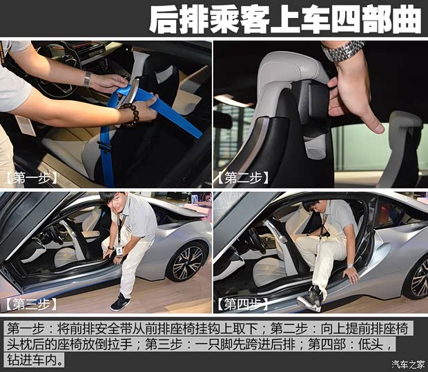 宝马(进口) 宝马i8 2014款 高配型