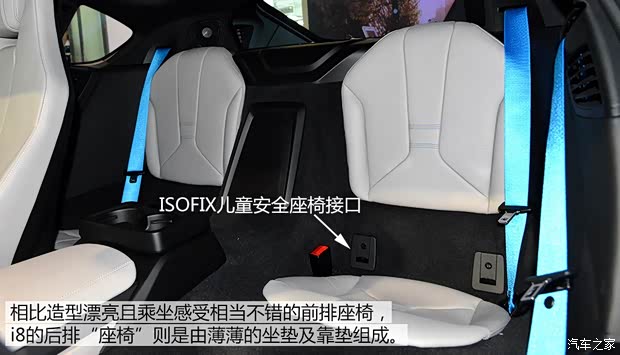 宝马(进口) 宝马i8 2014款 高配型