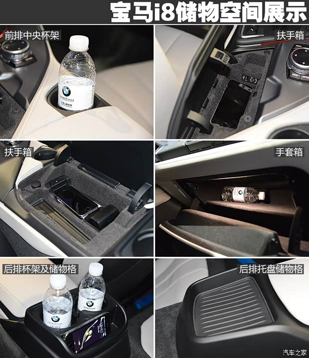 宝马(进口) 宝马i8 2014款 高配型